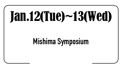 Jan.12(Tue)~13(Wed) 

Mishima Symposium
Quantitative Biology